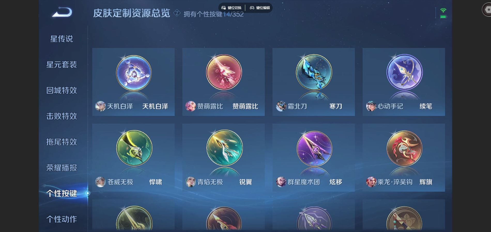 WZCMW3407582王者荣耀账号详情图25