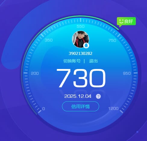 SJZQM378094三角洲行动账号详情图75 SJZQM378094三角洲行动账号详情图75