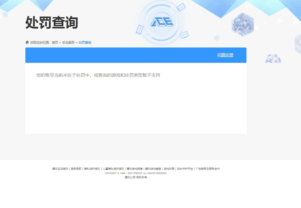 SJZQM378094三角洲行动账号详情图76 SJZQM378094三角洲行动账号详情图76