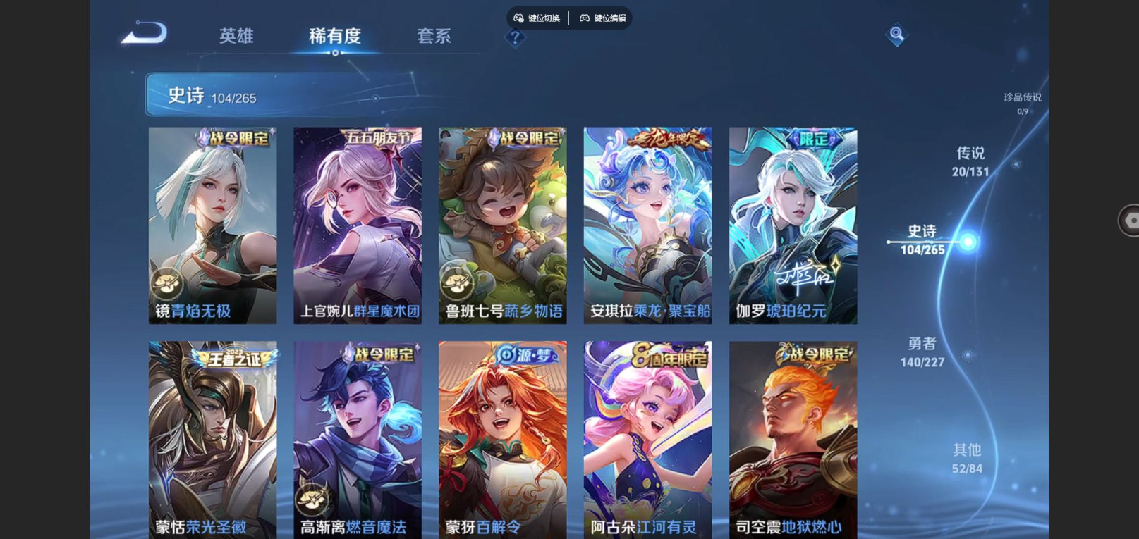 WZCMW3407583王者荣耀账号详情图10