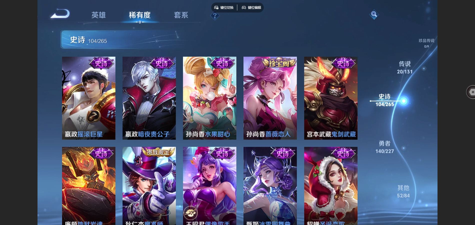 WZCMW3407583王者荣耀账号详情图18