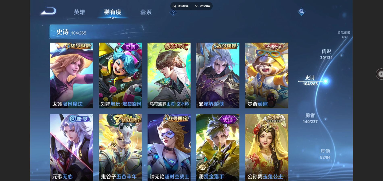 WZCMW3407583王者荣耀账号详情图12