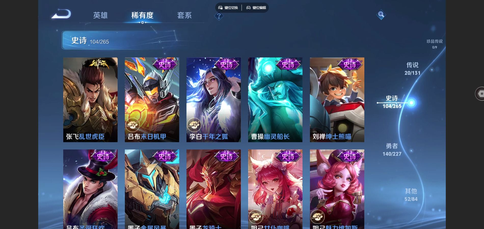 WZCMW3407583王者荣耀账号详情图17