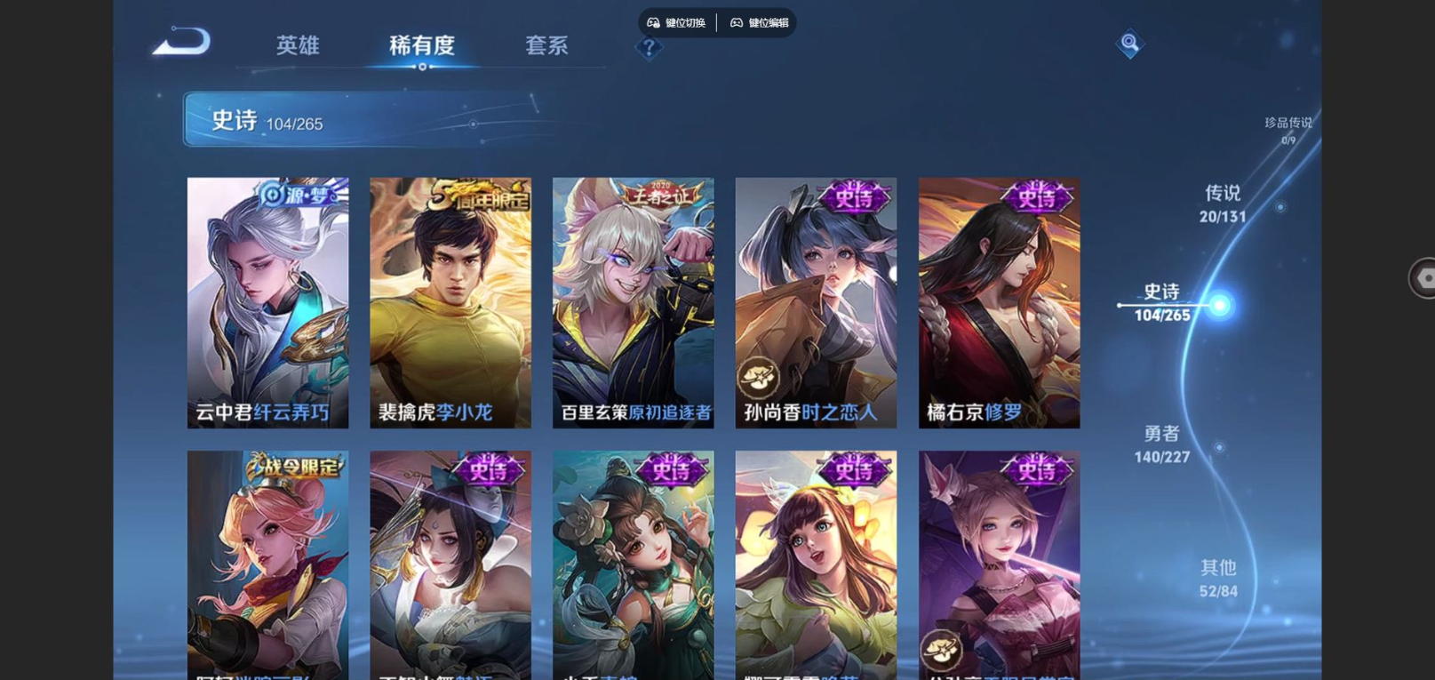 WZCMW3407583王者荣耀账号详情图13