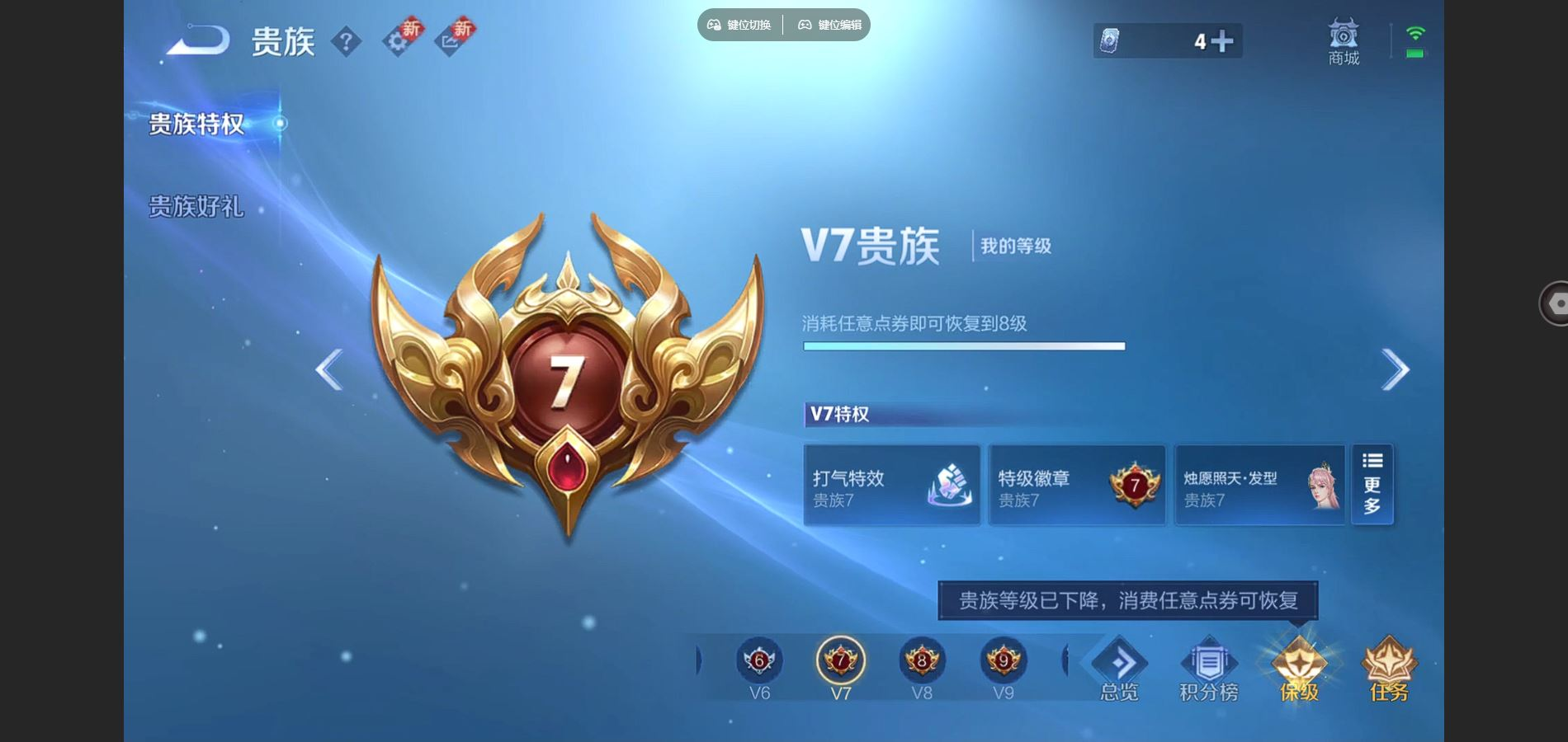 WZCMW3407583王者荣耀账号详情图19