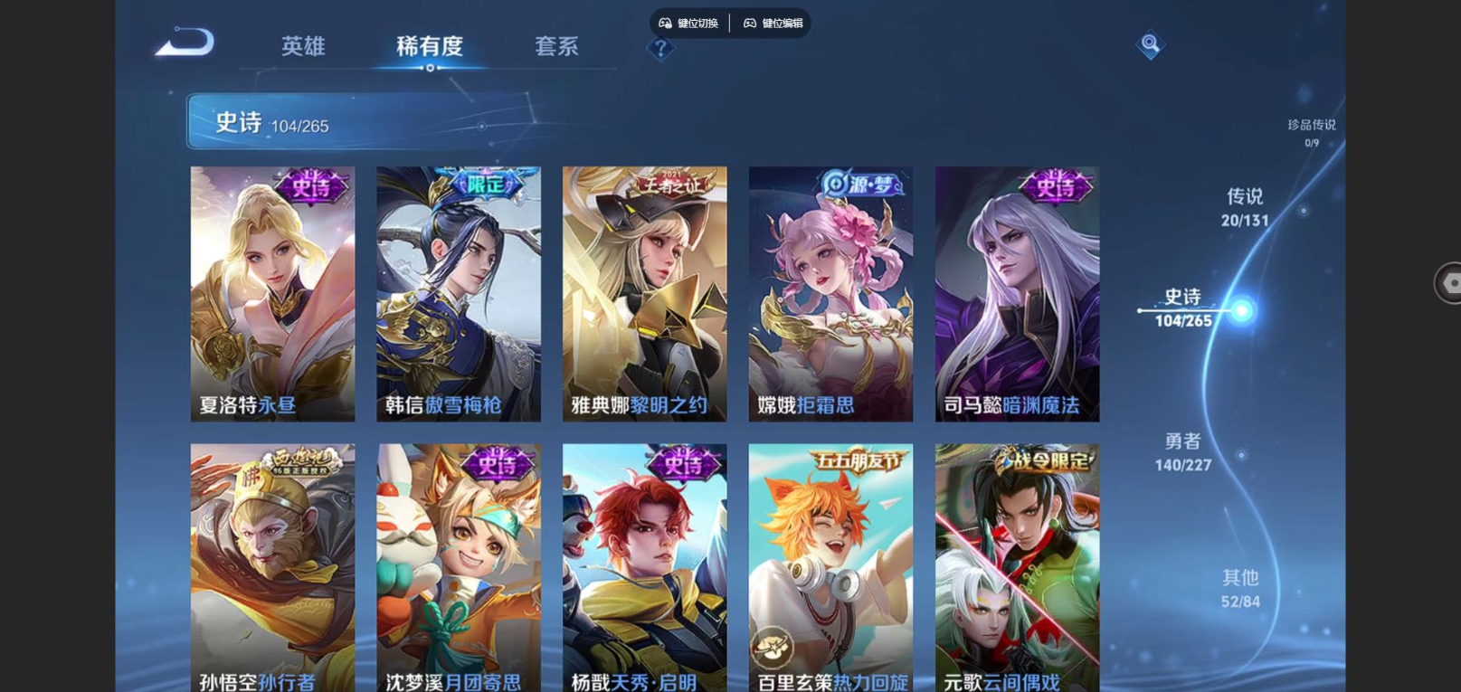 WZCMW3407583王者荣耀账号详情图14