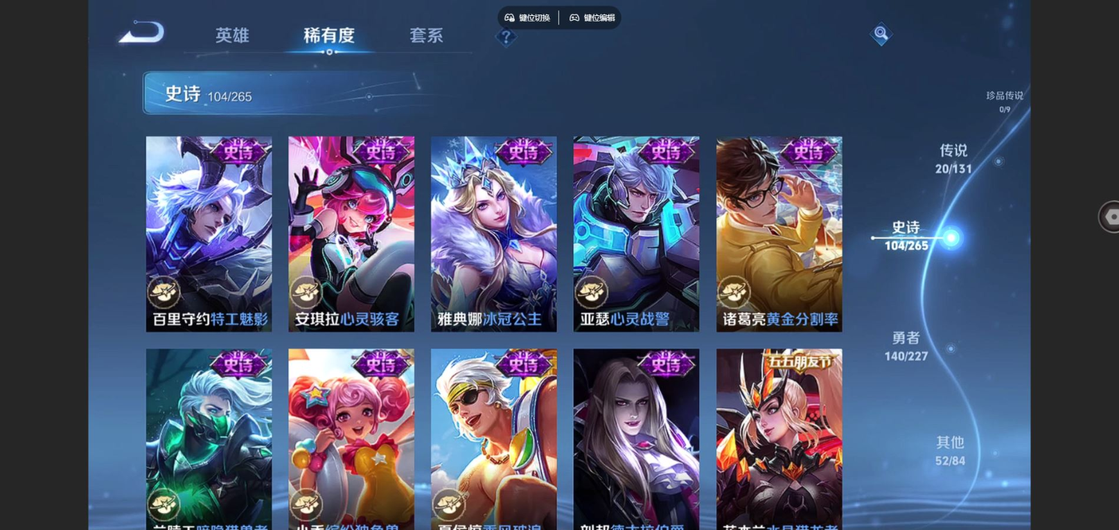 WZCMW3407583王者荣耀账号详情图16