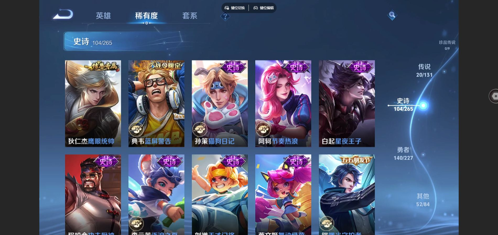 WZCMW3407583王者荣耀账号详情图15