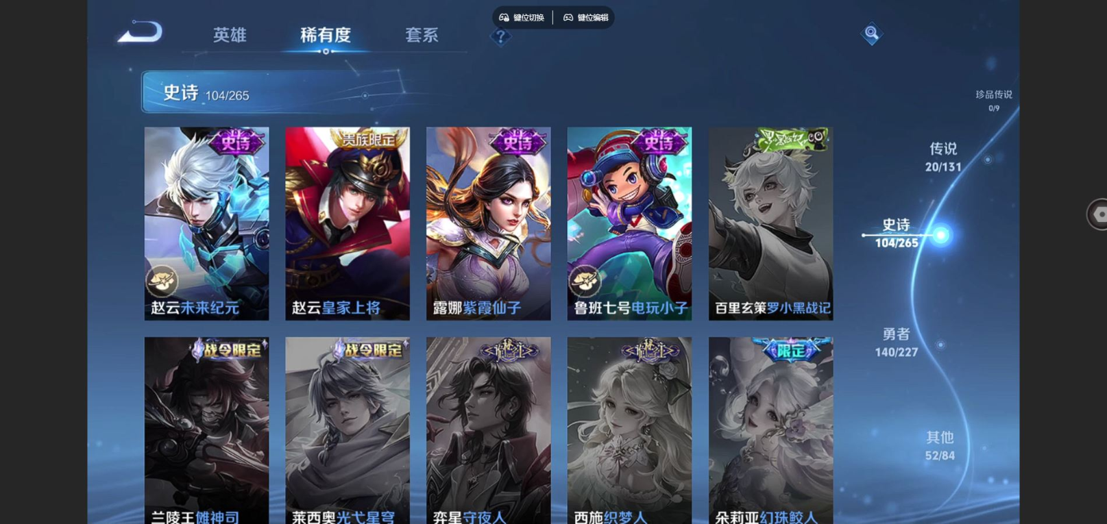 WZCMW3407583王者荣耀账号详情图21