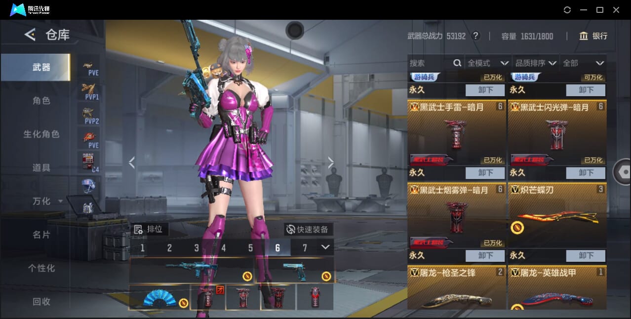 CFMQM368739枪战王者账号详情图14 CFMQM368739枪战王者账号详情图14