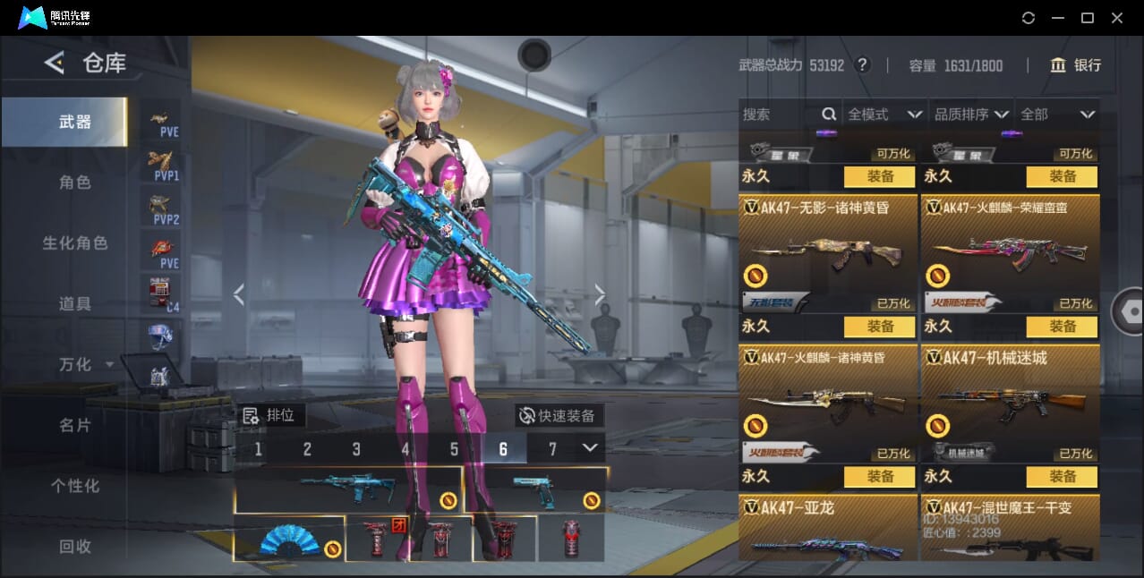 CFMQM368739枪战王者账号详情图24 CFMQM368739枪战王者账号详情图24