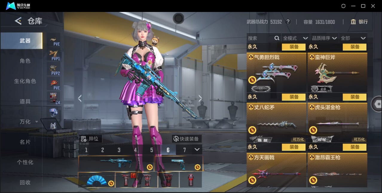 CFMQM368739枪战王者账号详情图22 CFMQM368739枪战王者账号详情图22