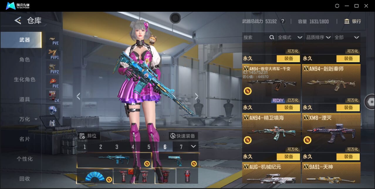 CFMQM368739枪战王者账号详情图32 CFMQM368739枪战王者账号详情图32