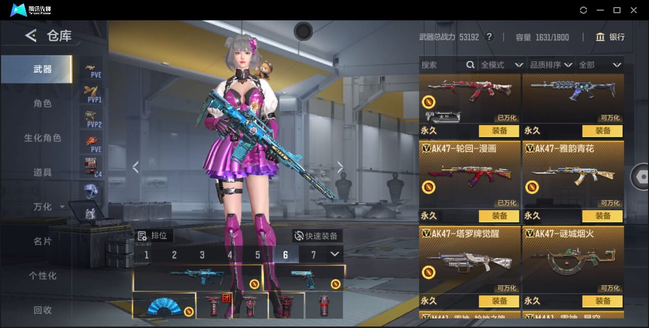 CFMQM368739枪战王者账号详情图27 CFMQM368739枪战王者账号详情图27