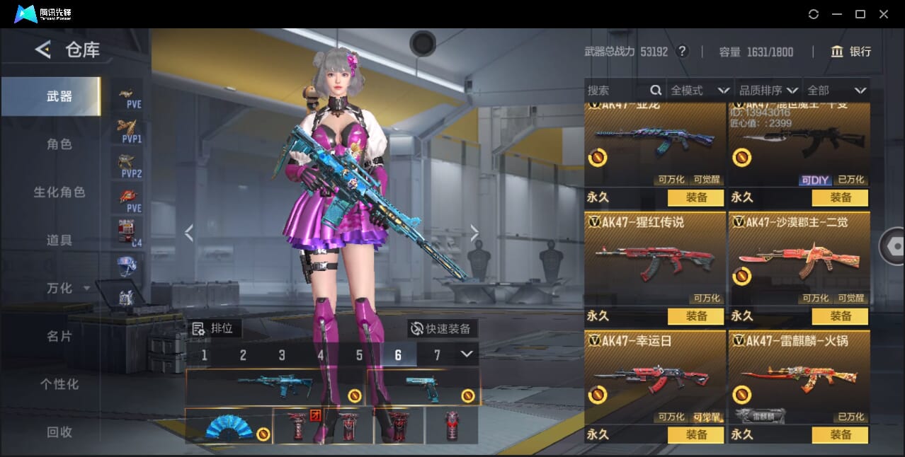 CFMQM368739枪战王者账号详情图25 CFMQM368739枪战王者账号详情图25