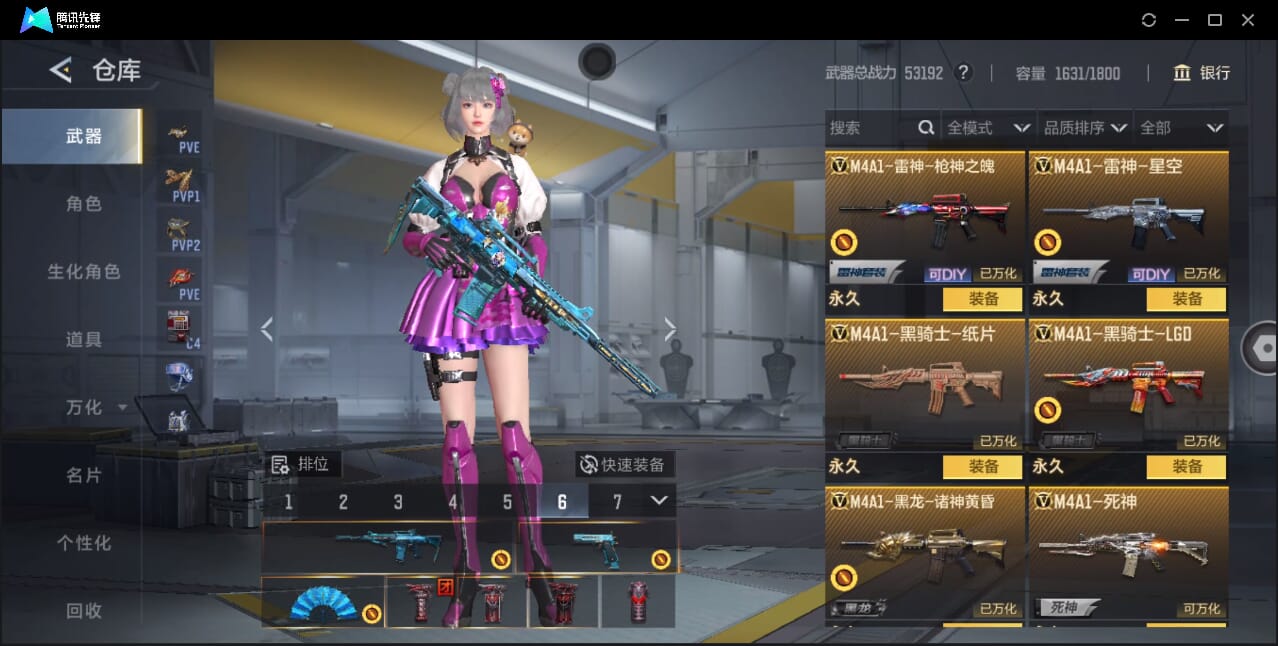 CFMQM368739枪战王者账号详情图28 CFMQM368739枪战王者账号详情图28