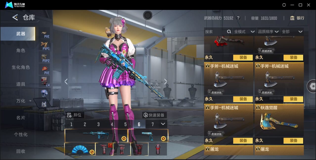 CFMQM368739枪战王者账号详情图59 CFMQM368739枪战王者账号详情图59