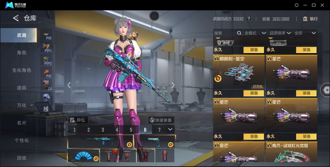 CFMQM368739枪战王者账号详情图63 CFMQM368739枪战王者账号详情图63