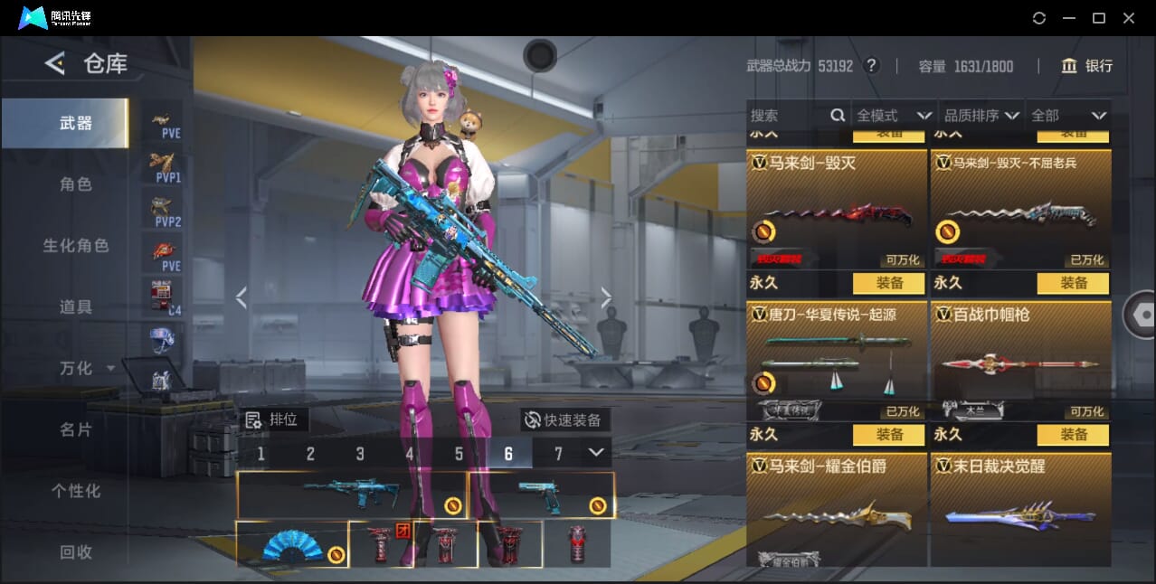 CFMQM368739枪战王者账号详情图65 CFMQM368739枪战王者账号详情图65