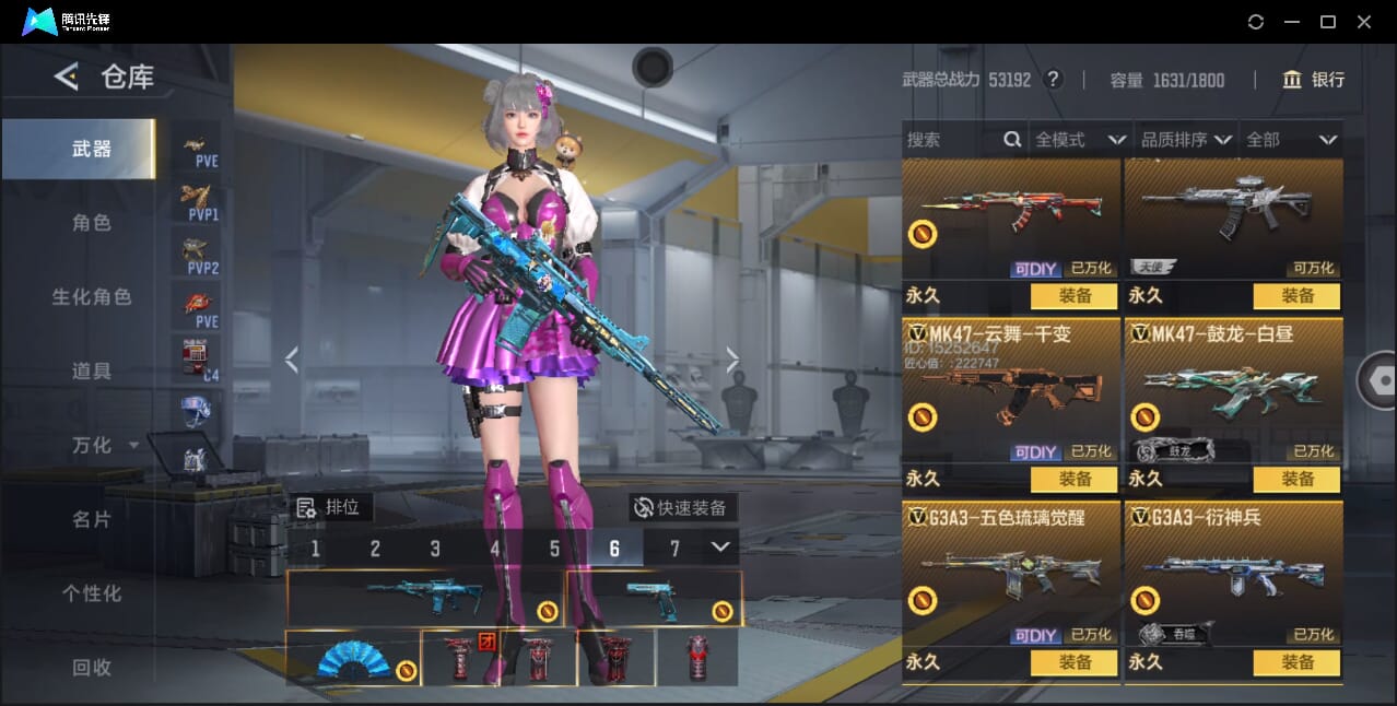 CFMQM368739枪战王者账号详情图40 CFMQM368739枪战王者账号详情图40