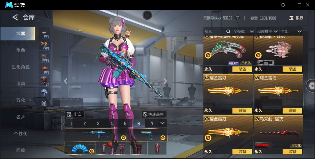 CFMQM368739枪战王者账号详情图64 CFMQM368739枪战王者账号详情图64