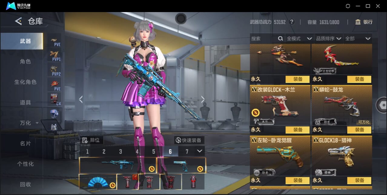 CFMQM368739枪战王者账号详情图55 CFMQM368739枪战王者账号详情图55