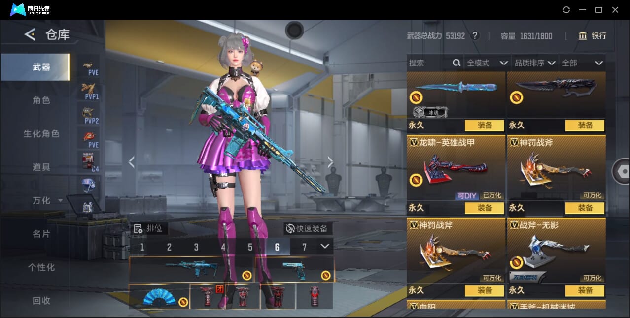 CFMQM368739枪战王者账号详情图58 CFMQM368739枪战王者账号详情图58