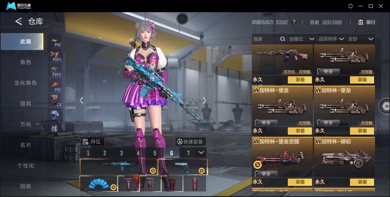 CFMQM368739枪战王者账号详情图48 CFMQM368739枪战王者账号详情图48