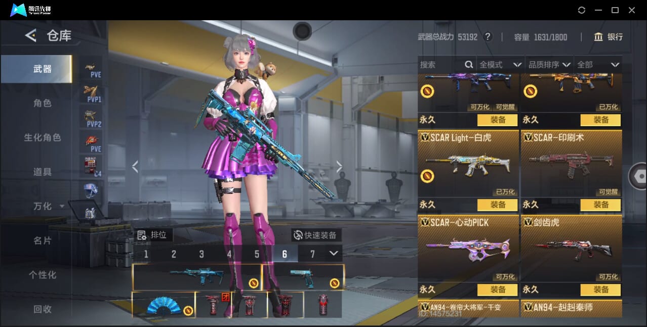 CFMQM368739枪战王者账号详情图34 CFMQM368739枪战王者账号详情图34