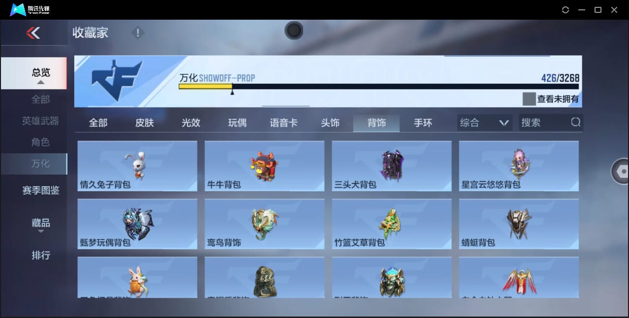 CFMQM368739枪战王者账号详情图93 CFMQM368739枪战王者账号详情图93