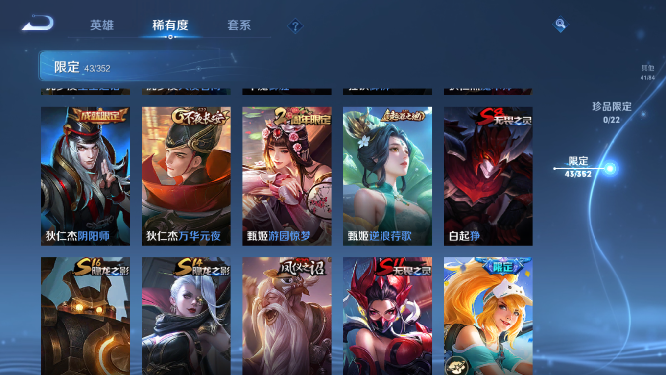 WZCMW3407619王者荣耀账号详情图8