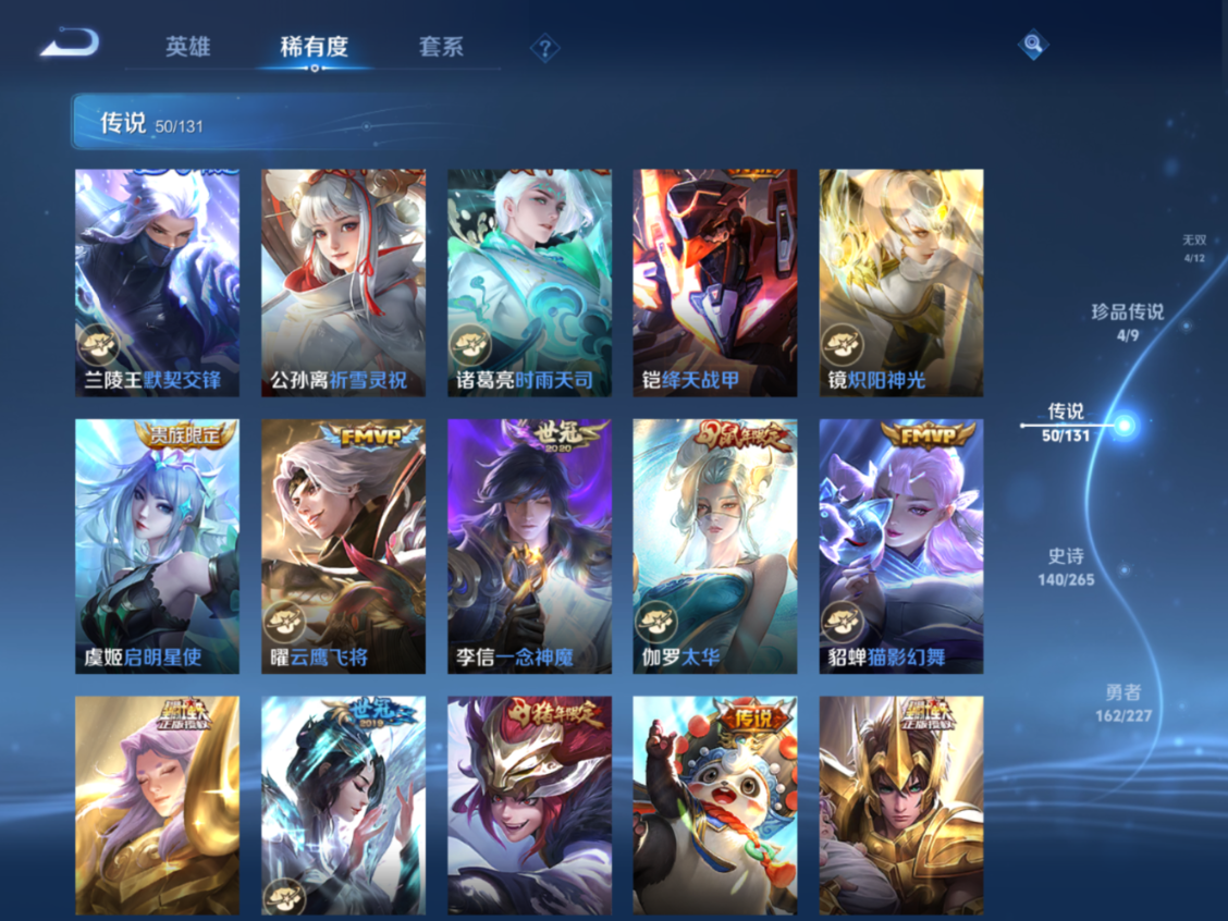 WZCMW3407639王者荣耀账号详情图10