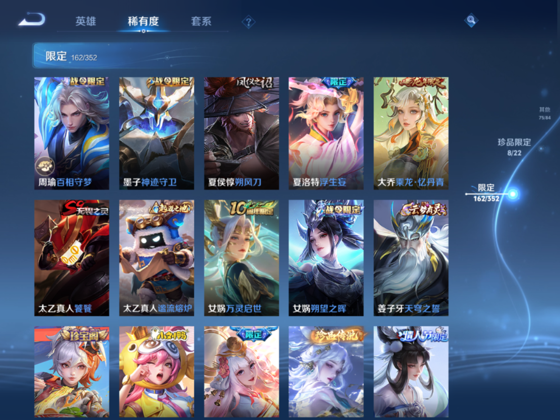 WZCMW3407639王者荣耀账号详情图15