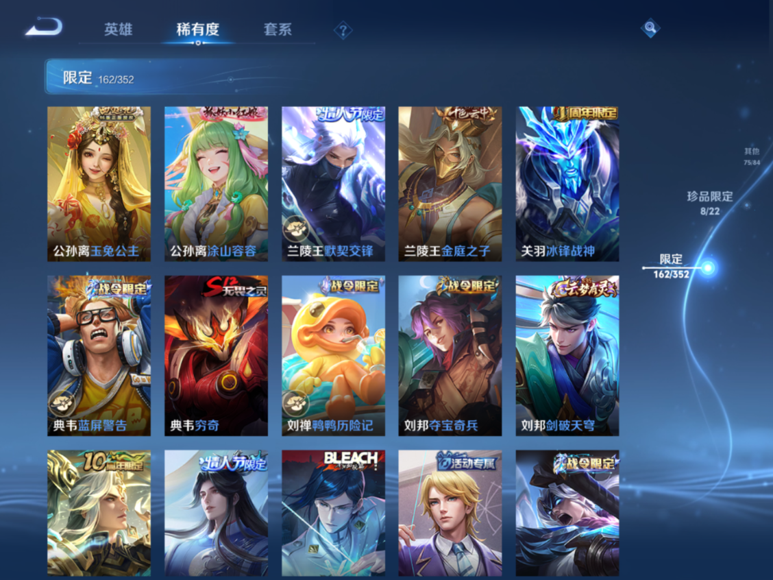 WZCMW3407639王者荣耀账号详情图14