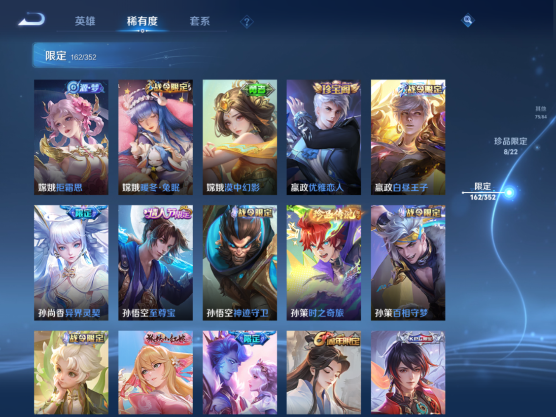 WZCMW3407639王者荣耀账号详情图16