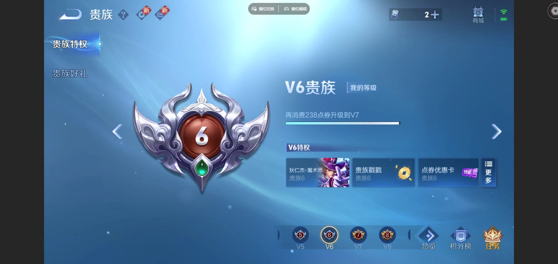 WZCMW3407642王者荣耀账号详情图10