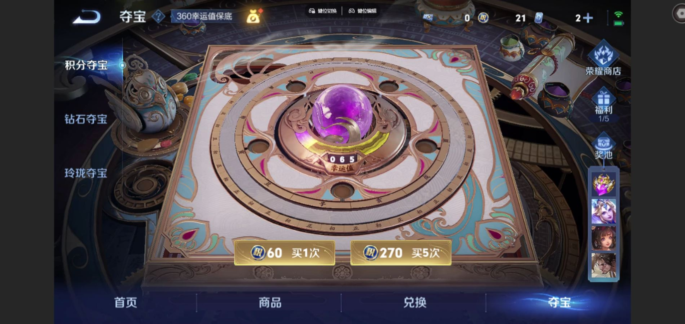 WZCMW3407642王者荣耀账号详情图14