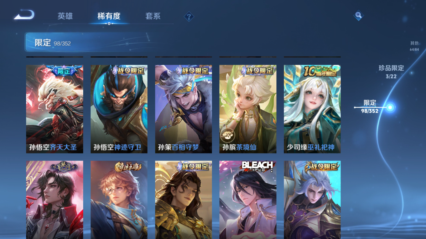 WZCMW3407647王者荣耀账号详情图16 WZCMW3407647王者荣耀账号详情图16