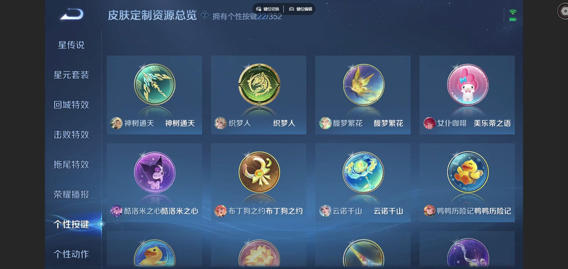 WZCMW3407648王者荣耀账号详情图11