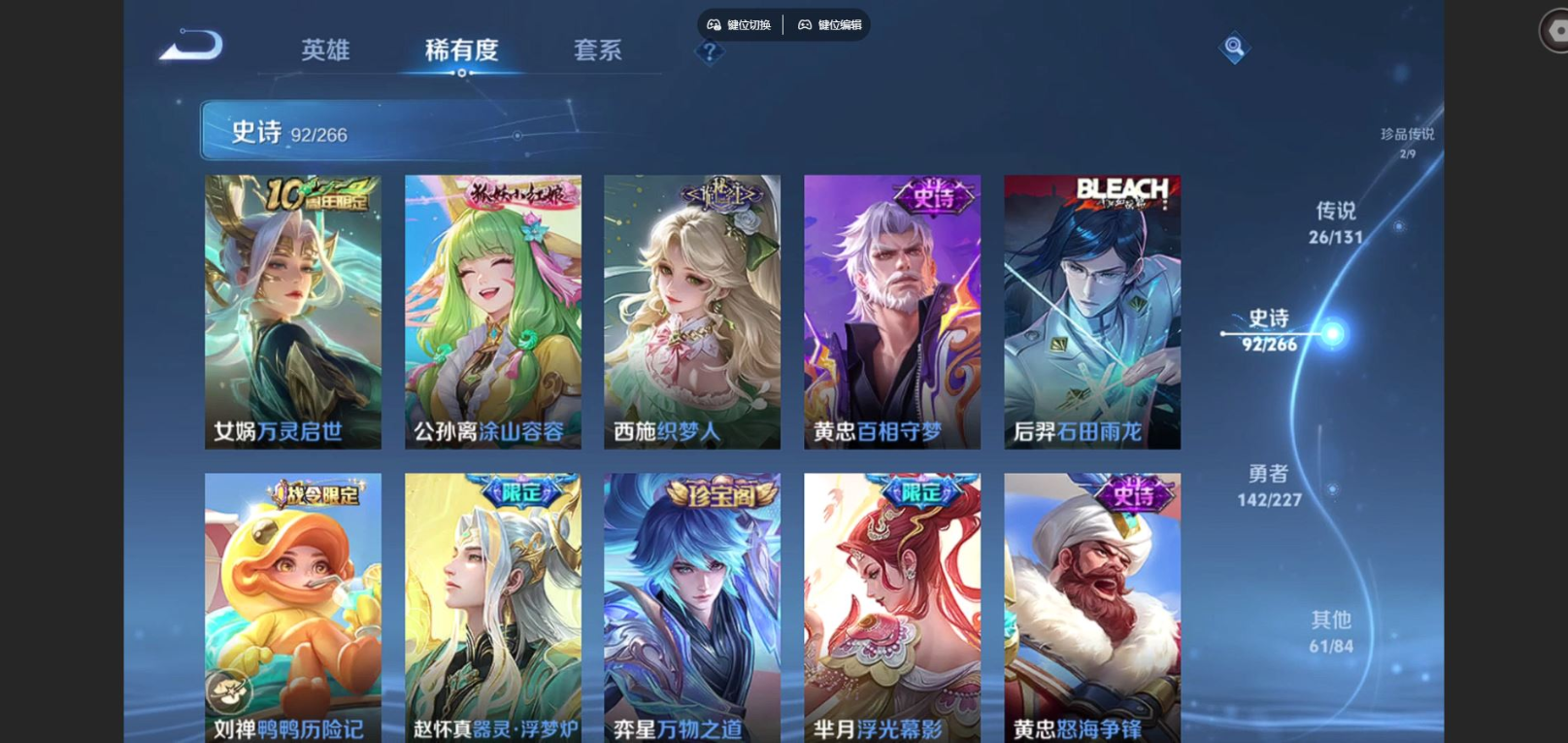 WZCMW3407648王者荣耀账号详情图10