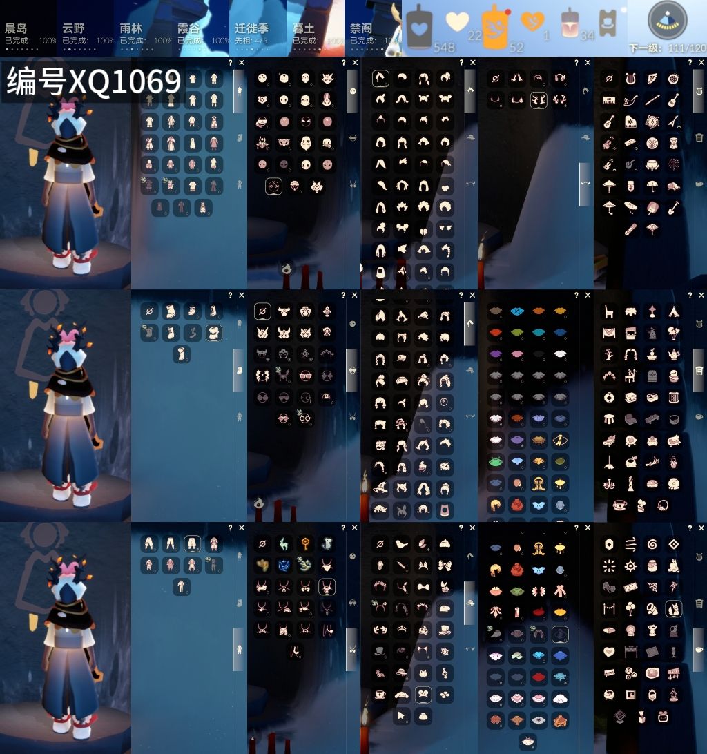 GYXB325484光遇账号详情图2 GYXB325484光遇账号详情图2