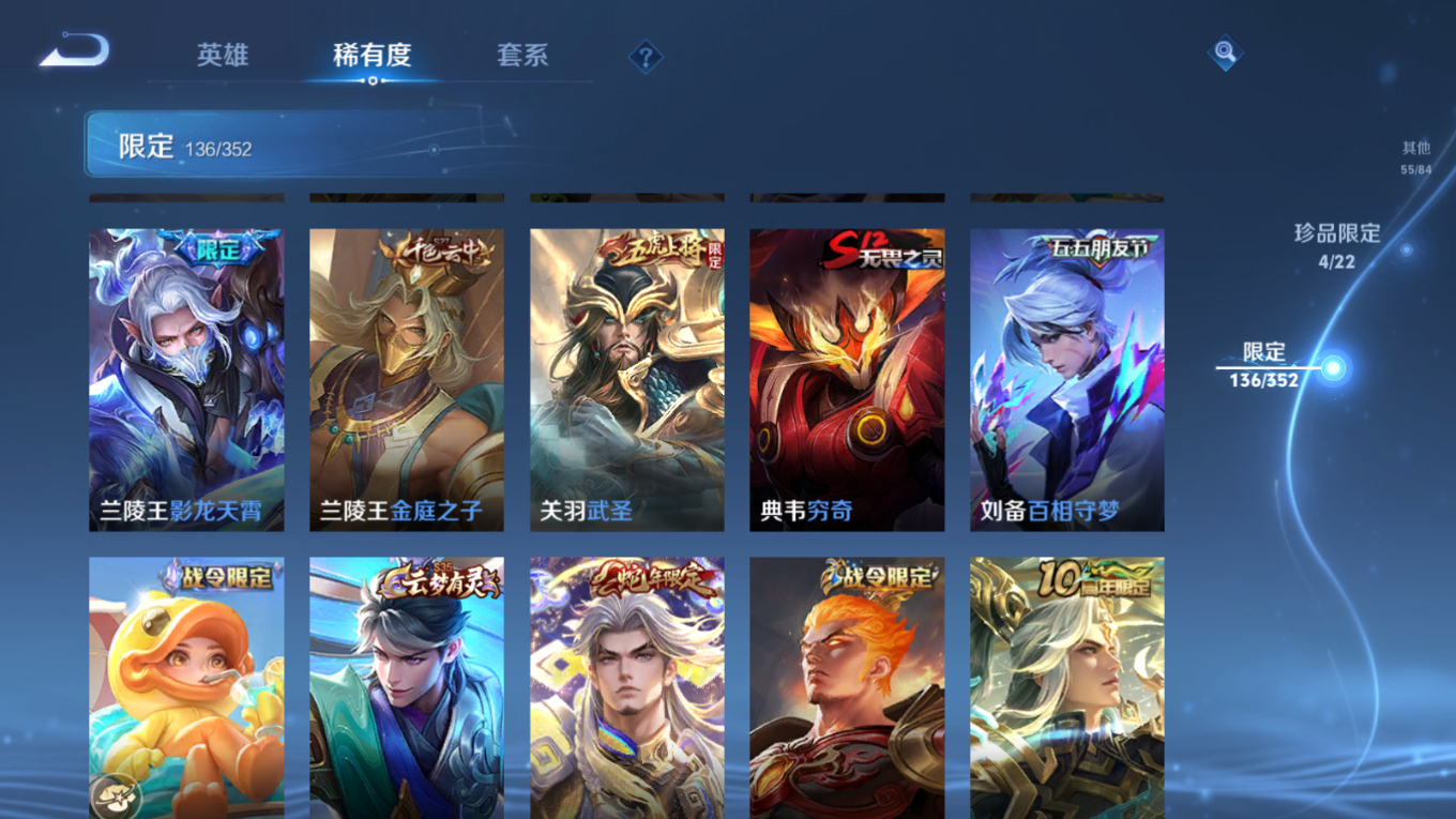 WZCMW3407701王者荣耀账号详情图12