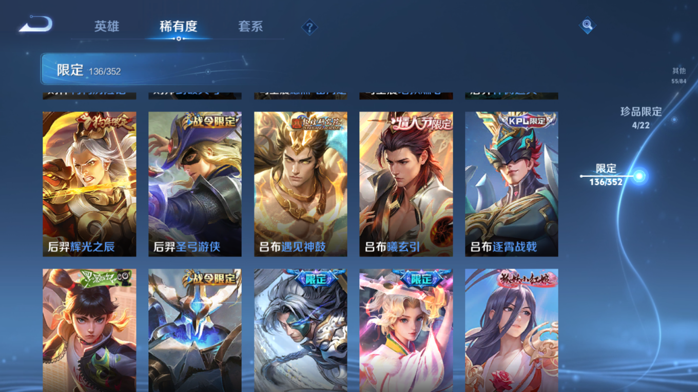 WZCMW3407701王者荣耀账号详情图13