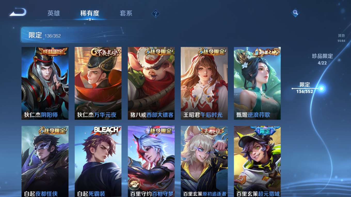 WZCMW3407701王者荣耀账号详情图18