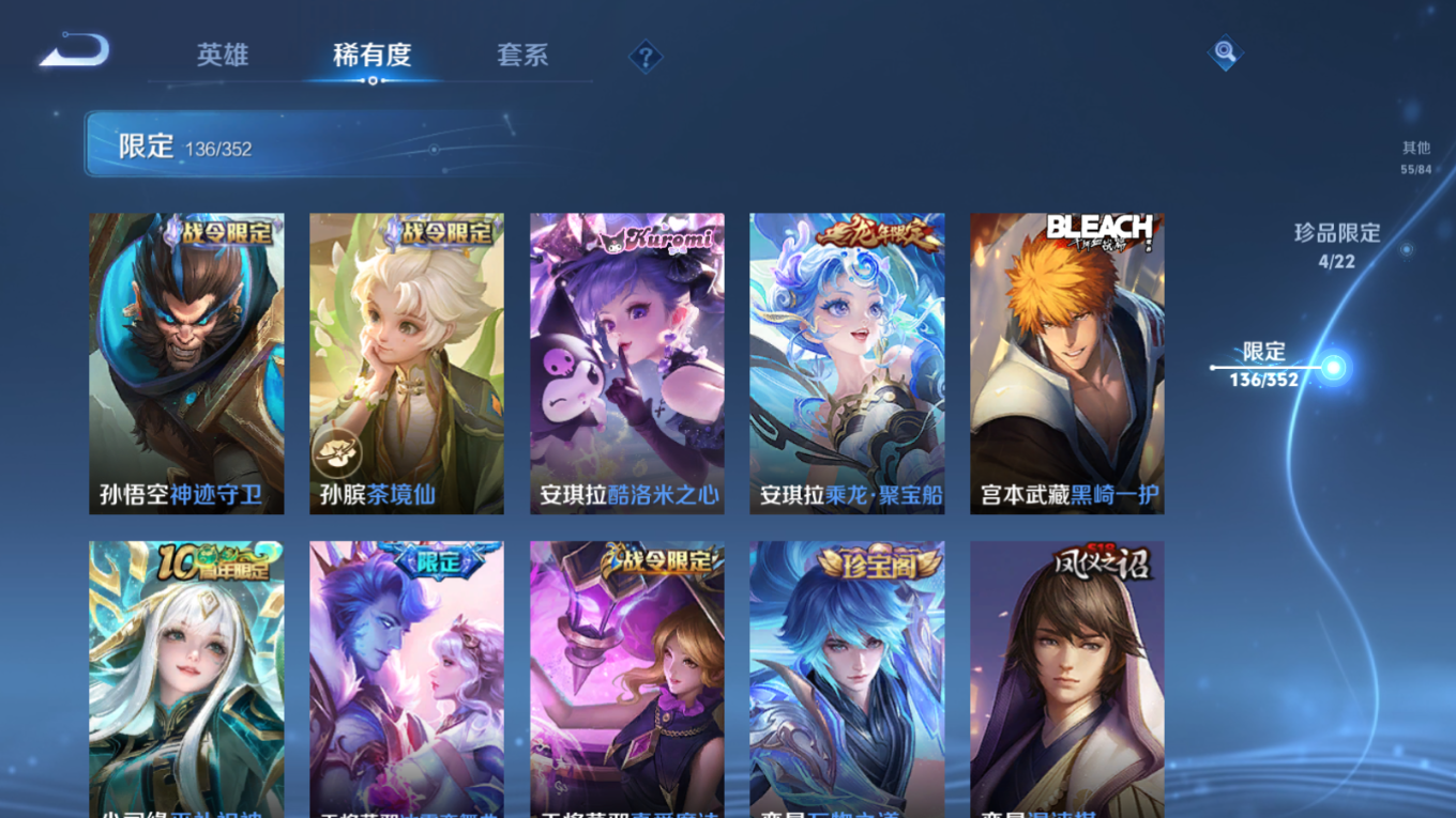 WZCMW3407701王者荣耀账号详情图15