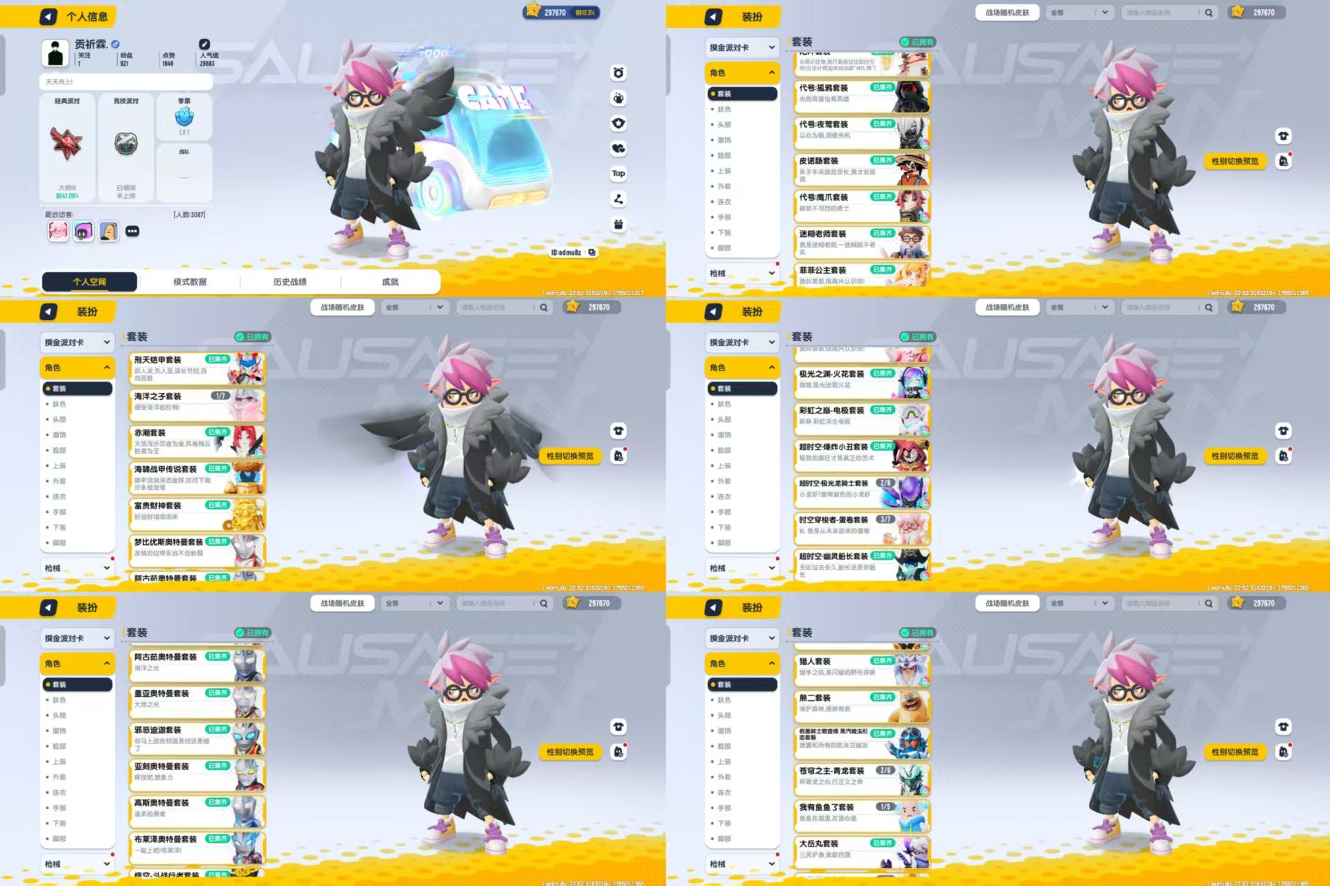 ccxc43 香肠派对纯tap登入29w美...