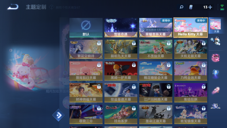 WZQM4245798王者荣耀账号详情图24