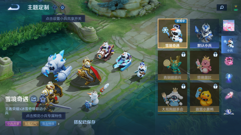 WZQM4245798王者荣耀账号详情图25