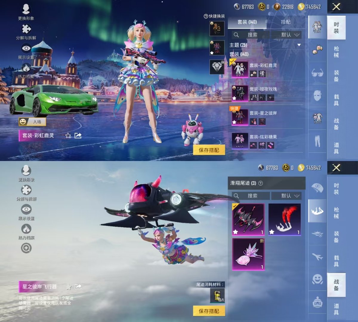 HPQM3445797和平精英账号详情图3