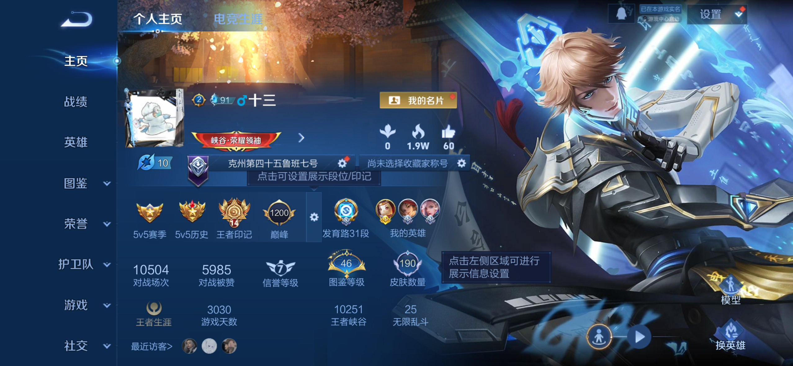 王者荣耀账号苹果QQ[14311915]"DAS7585 钱包无法注销 可二次 苹果Q-V8-190皮肤4典藏8传说53